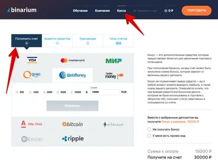 Как вывести с бинариума на карту