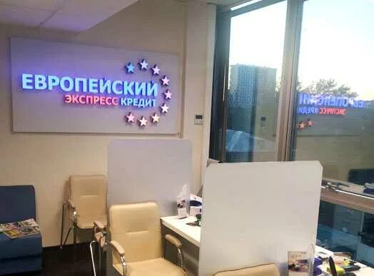 Европейский экспресс кредит. Казань экспресс пункт. Экспресс кофейня. Франшизы 2022. Франшиза кофейни.