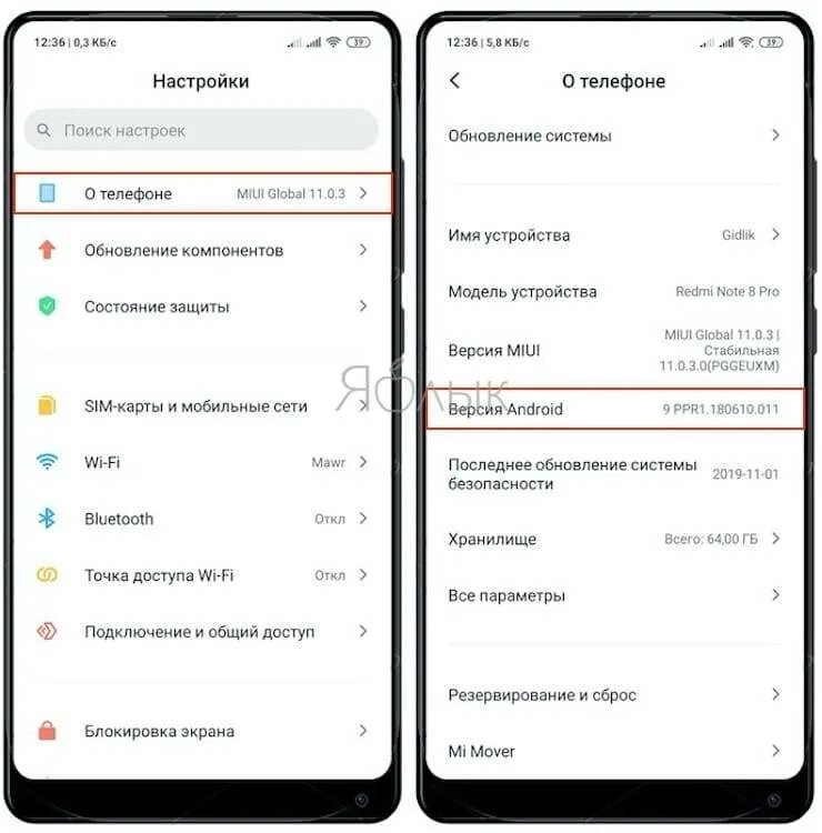 Как узнать версию андроида. Как узнать версию андроида на телефоне. Как узнать версию андроида на телефоне Xiaomi. Версия операционной системы телефона. Какая версия на моем телефоне