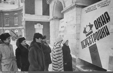 Горький центральный
