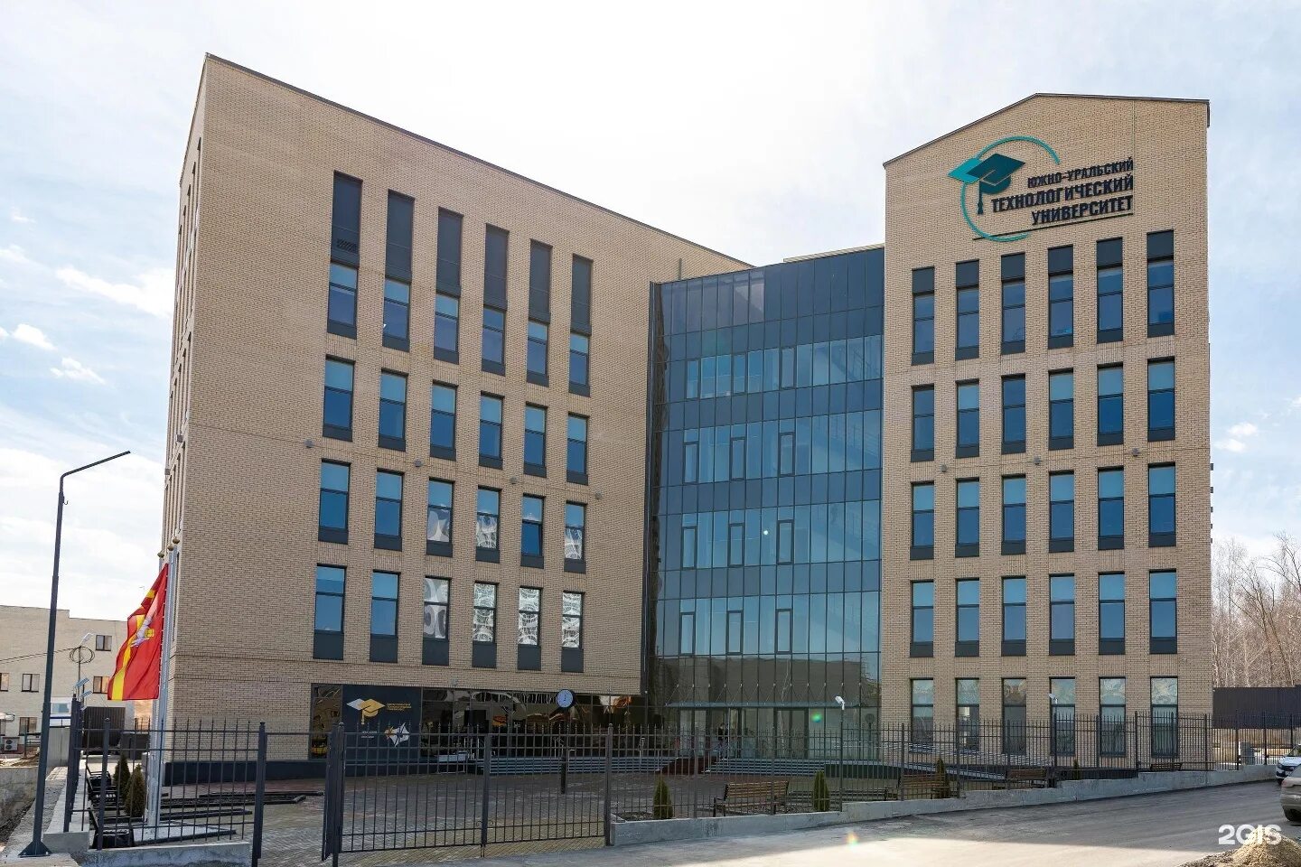 Южно-уральский институт управления и экономики. Южно-уральский технологический университет челябинск. Южно-уральский технологический университет университеты. Образовательные учреждения высшего образования. Юуту университет челябинск.