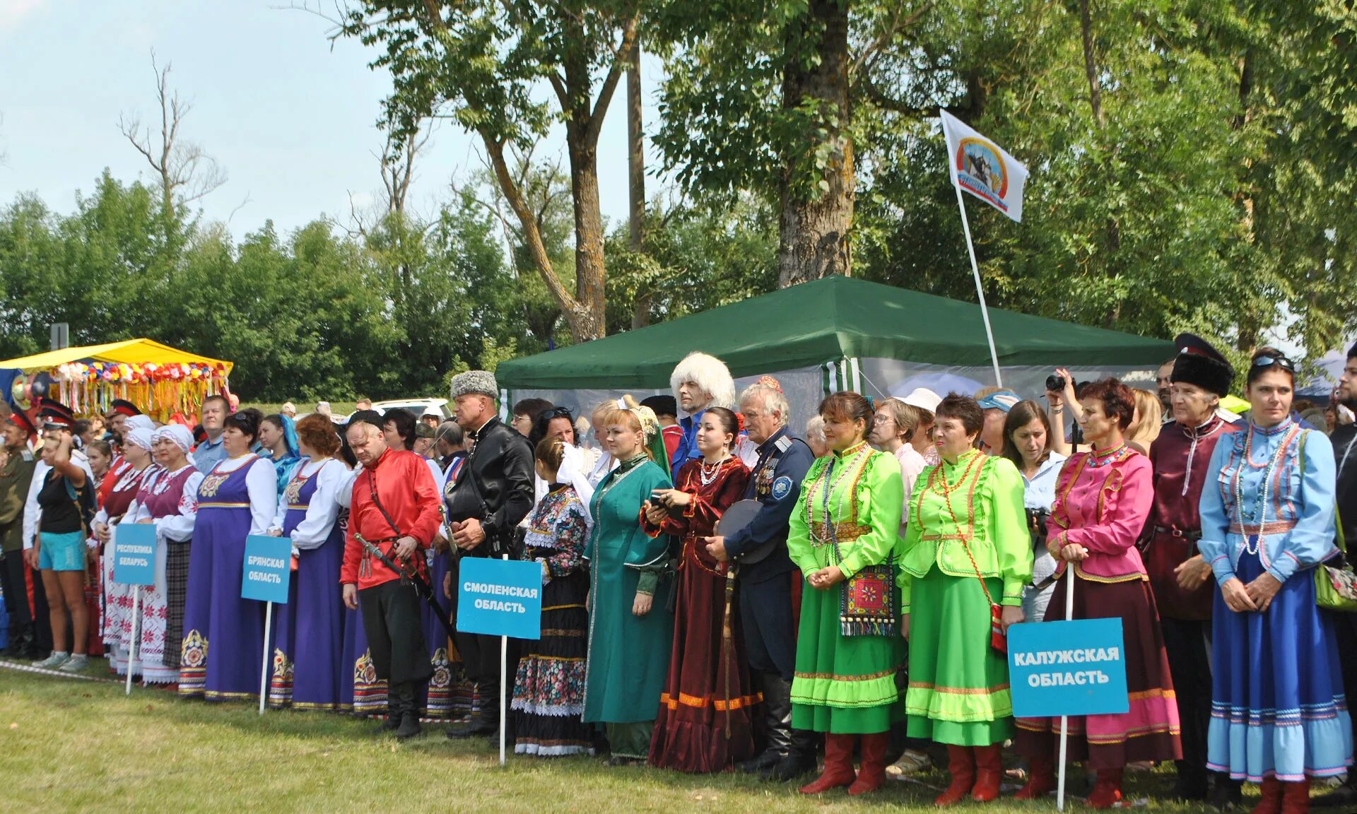 Станица Брянская Радица Крыловка. Администрация Радица Крыловка Брянск. ДК поселка Радица Крыловка. Клинцы Радица Крыловка.