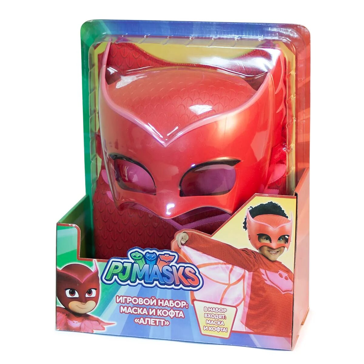 PJ Masks костюм Алетт. Маска Аллет герои в масках. Игровой набор герои в масках. Игровой набор Алетт.