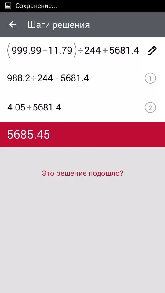 0 21 8 решение. Уравнение 88880 110+x 809. 88880:110 +X. 88880:110+Х=809. Решить уравнение 88880:110+х.