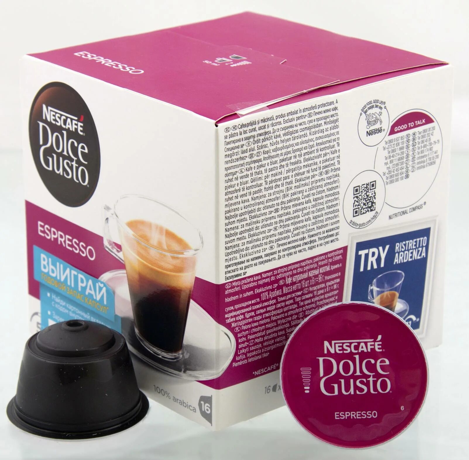 Какие капсулы dolce gusto