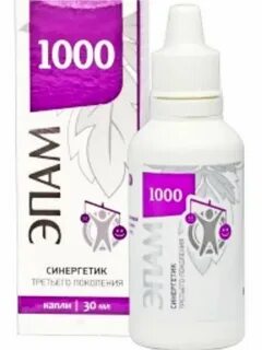 Эпам 1000 сибирское отзывы