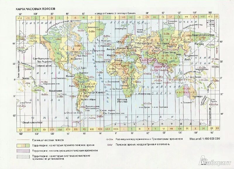 Карта часовых поясов по Гринвичу. Карта часовых поясов атлас. Что такое время по гринвичу