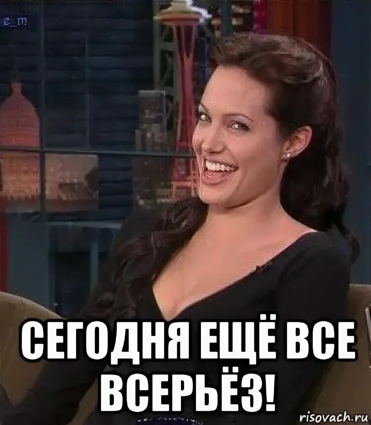 Меня полностью нет абсолютно всерьез