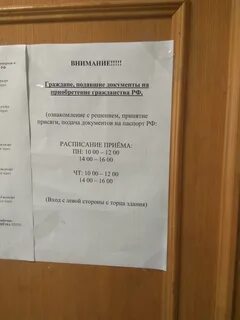 Гатчина график работы