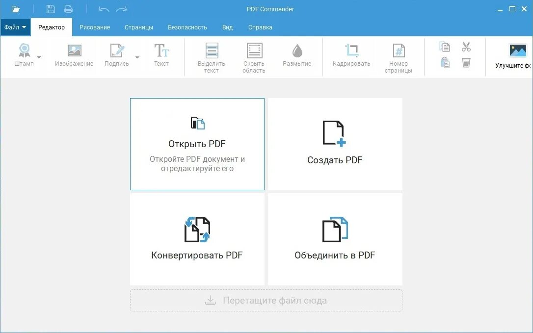 1с pdf файл. Pdf файл. пдф коммандер. пдф коммандер ключ. pdf commander ключ активации.
