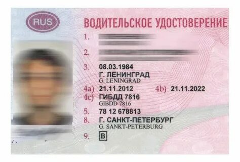 Ах вх ау ву вх ву