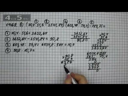 Математика номер 3.262
