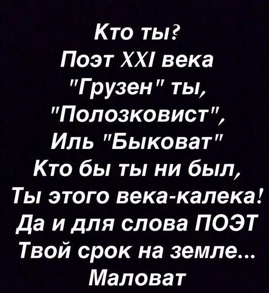 Современные детские поэты. Современные стихи. Современные поэты - детям. Современные стихи. Современные стихи.