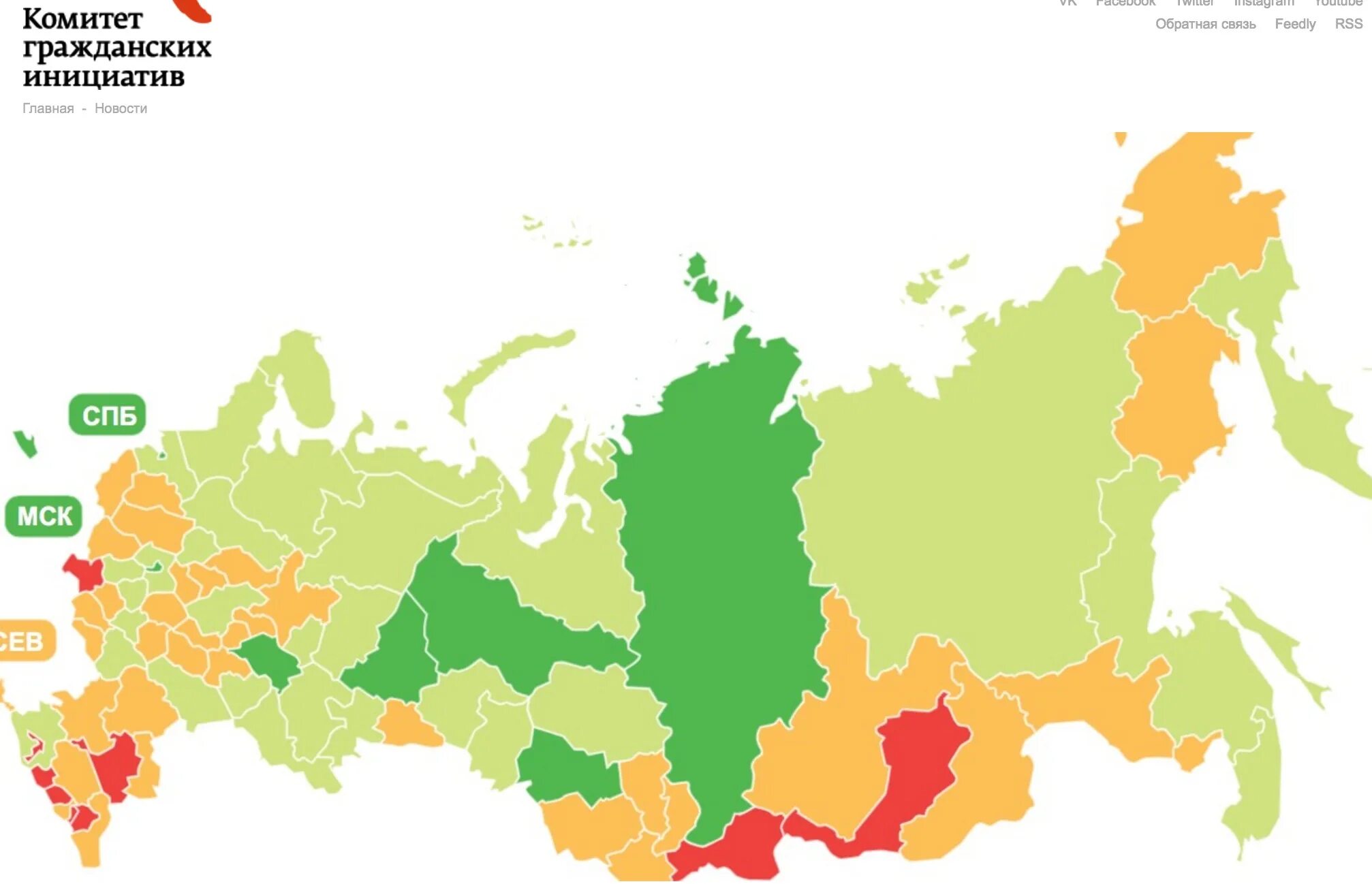Region 8. 8 Регион России. Карта автомобильных регионов России. 43 Регион на карте России. Регионы России 8 регион.