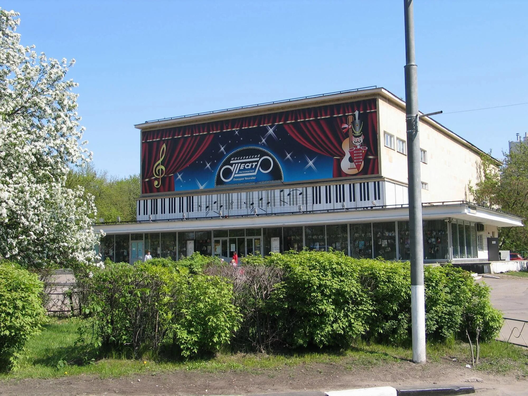 Цыганский театр "Ромэн"
