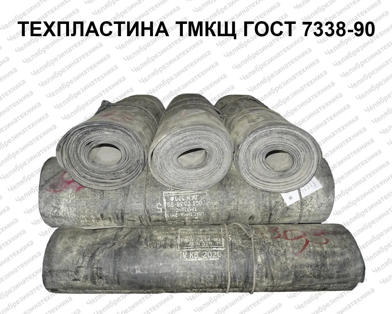 Плотность резины тмкщ. Техпластина 2н-1-мбс-с-3 мм. пластина 2ф-ii-тмкщ-с-20.