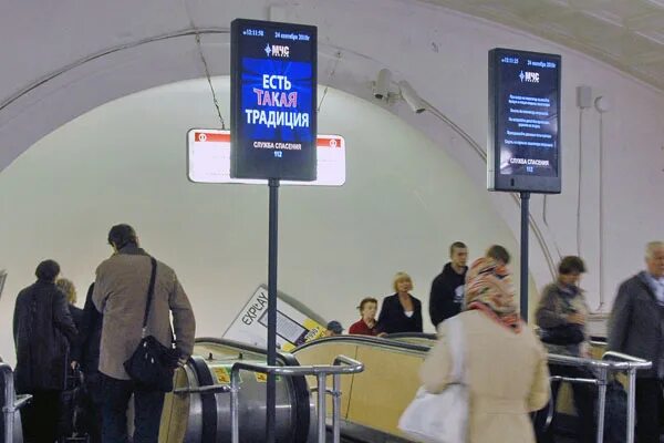 Звук перед объявлением на вокзале. Терминалы ОКСИОН В метро. Экраны ОКСИОН. Терминальный комплекс ОКСИОН. Система ОКСИОН.