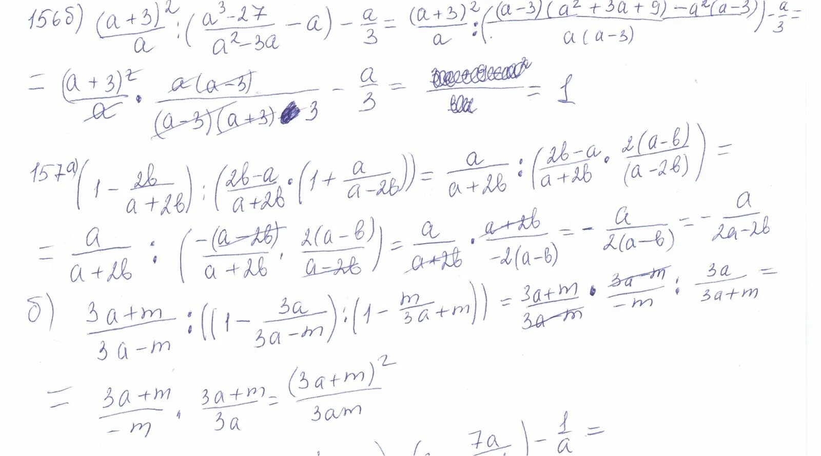 Интеграл от 0 до 3. Интеграл (х+1)DX/(X 2+X+1). Интеграл x^2 + 1/(x^2 - 2x + 3)^3. Интеграл 1/(x^4+2x&2+1). Интеграл DX/2x^2+3x-2.