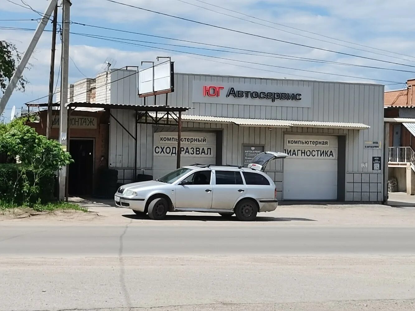 автосервис 34. автосервис волгоград красноармейский. 700 шин волгоград красноармейский. автомастерская волгоград. проспект ленина 215а волгоград запчасти.
