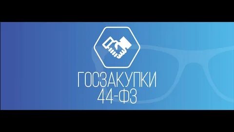 Редакция 44