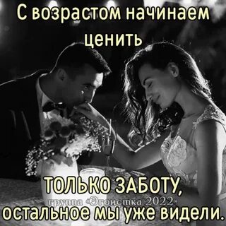 Мин синеке син