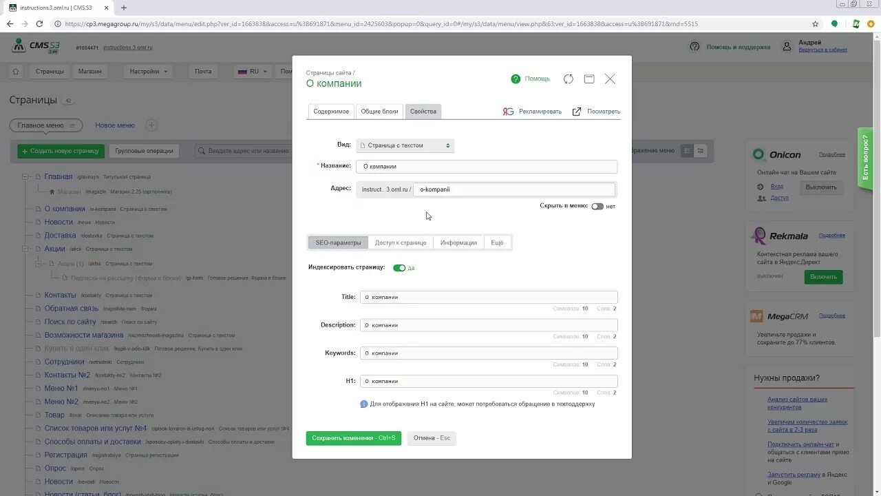 Сайты на wordpress. Cms системы. Cms система управления контентом. Cms движок. Движок сайта.