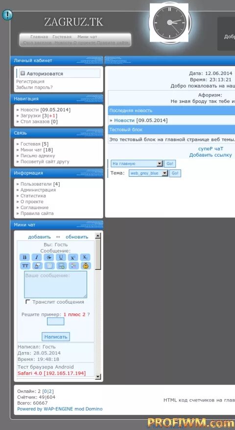 Blueprint unreal engine 4. Engine скрипты. Мониторинг серверов. Скрипты в космических инженерах. Мониторинг серверов counter strike.