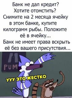 Смешные анекдоты в картинках с надписями