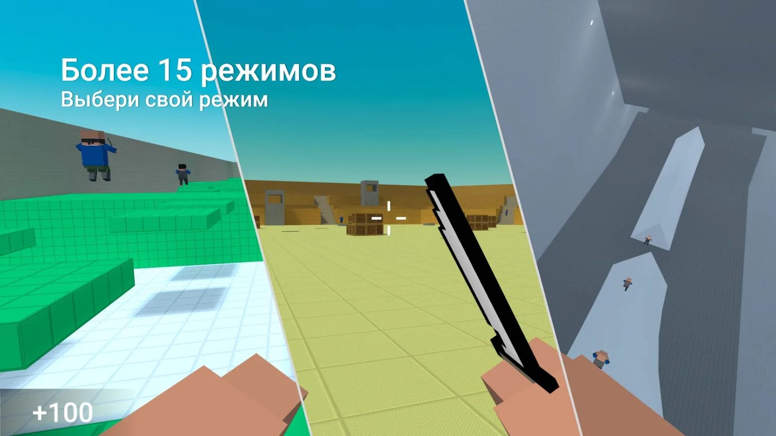 Блок страйк мод меню много денег. Блок страйк 7.7.5. блок страйк скрины. блок страйк мод. текстуры из блок страйка.