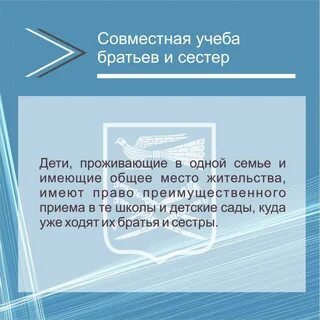 План десятилетия детства до 2027 года