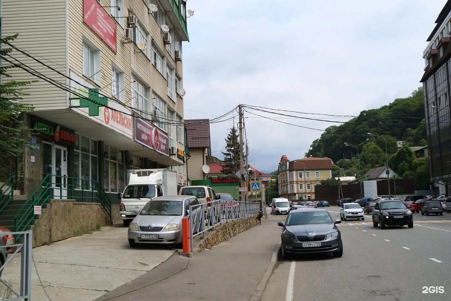 аптека апельсин сочи