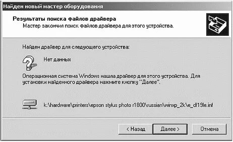 Установить поиск