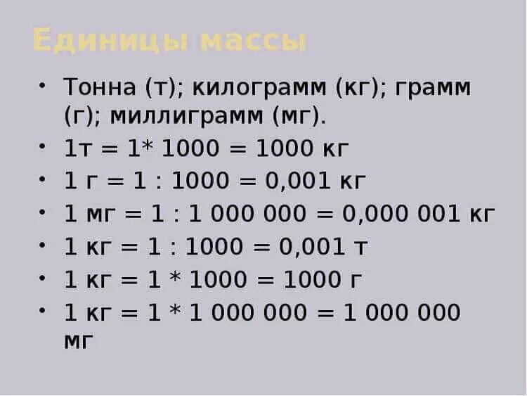 Несколько это сколько штук