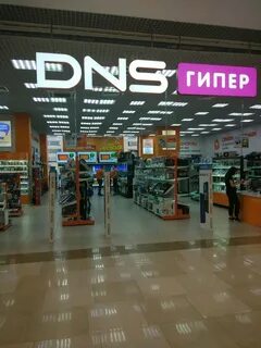 Dns тюмень