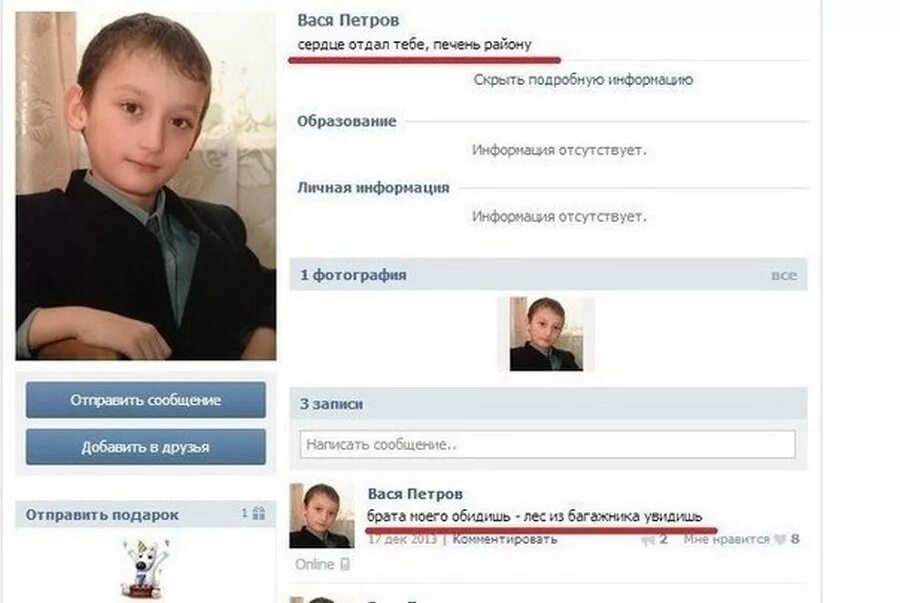 Топовые записи. Топовые записи. Грустные цитаты. Топовые записи. Надписи на стенах о любви.