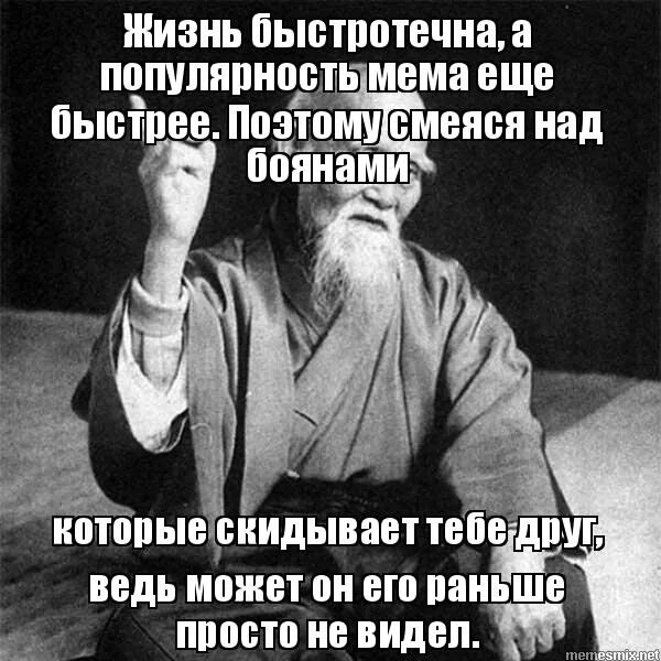 Цитаты про время. Жизнь скоротечна стихи. Жизнь быстротечна. Жизнь быстротечна нужно. Приходит день приходит час.