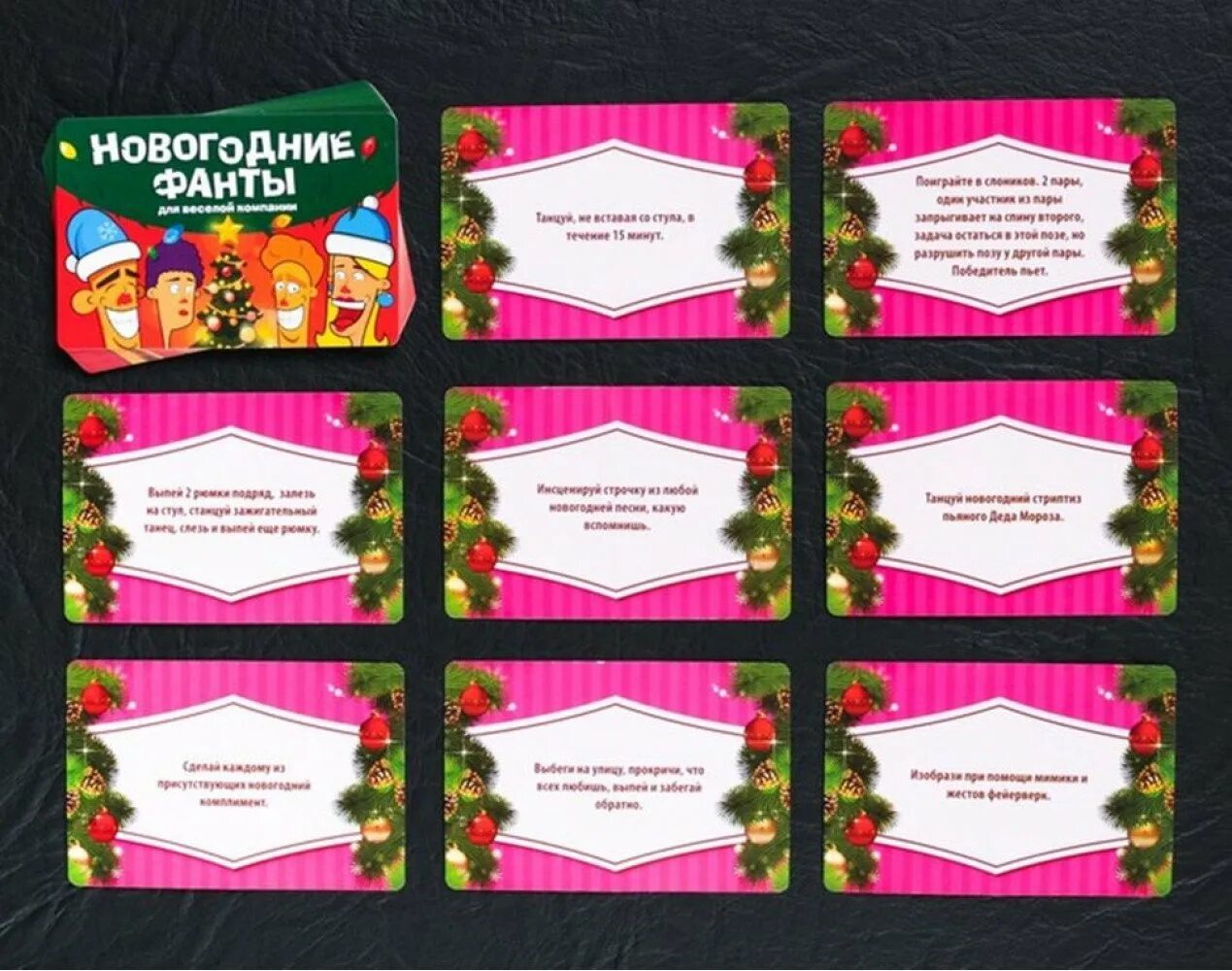 Празднуют новый год. Новогодние конкурсы для детей. Реквизит для новогодних игр с детьми. Новогодние afynsдля детей. Новогодние конкурсы для детей.