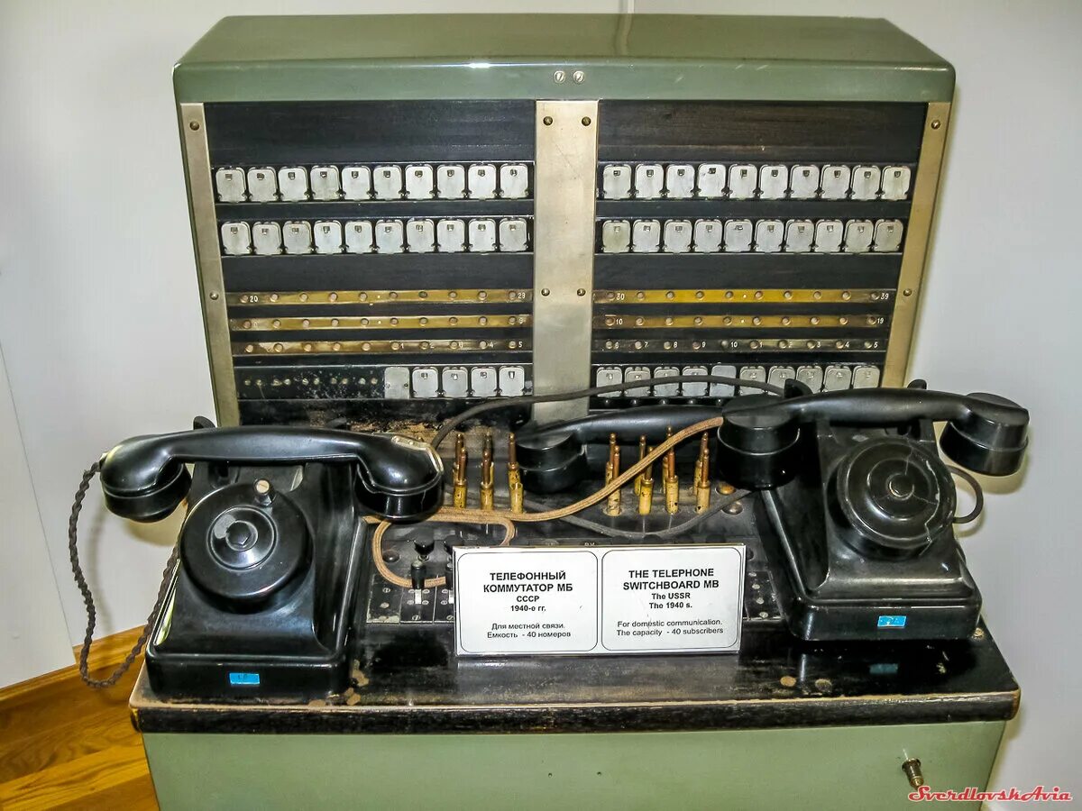 Телефонный коммутатор уртс 100/600. Автоматический телефонный коммутатор атк-10. Автоматический телефонный коммутатор атк-10 ттх. Полевой телефонный коммутатор "coral". Номер телефона коммутатор.