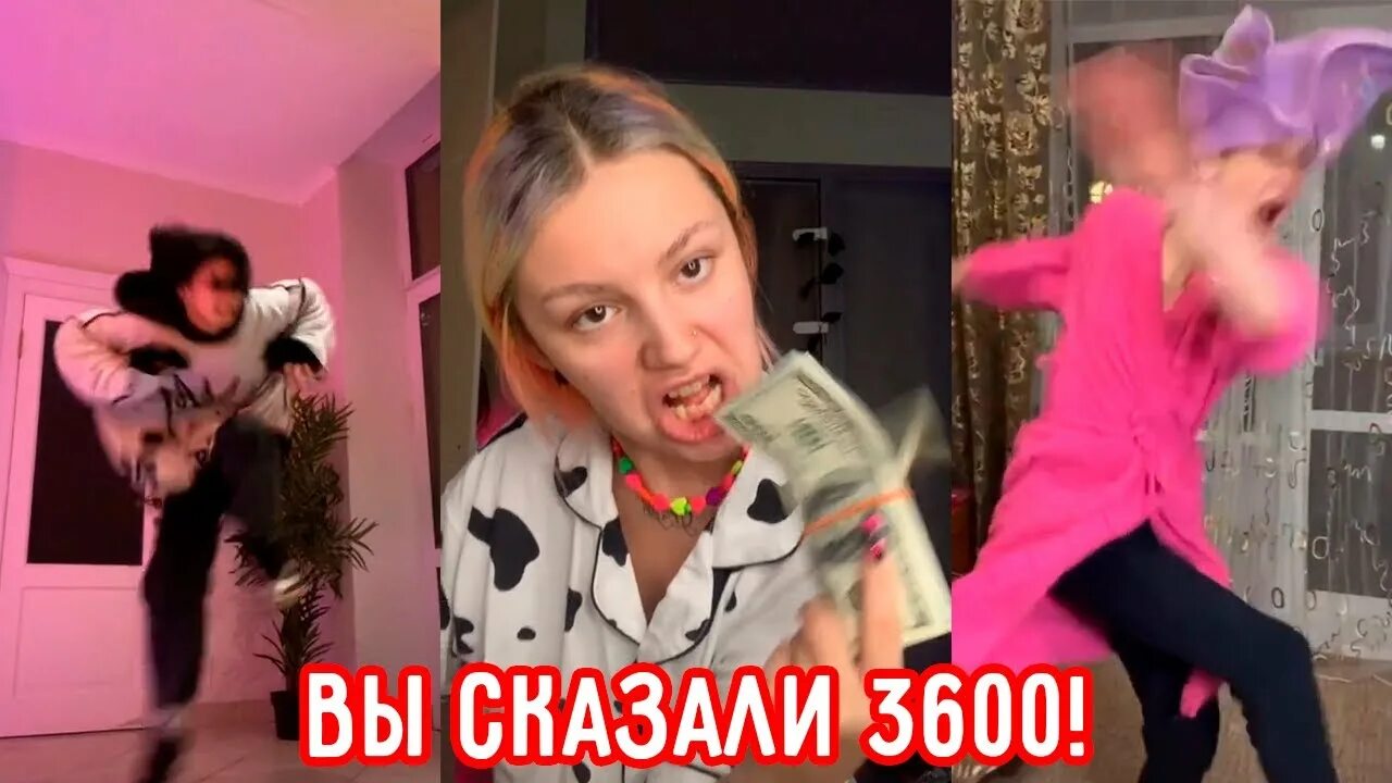 3600 И 5600 Мем. Мне сказали 3600. Вы сказали 3600 а он требует 5600. Скандал учиню Мем. Я вам такой скандал учиню