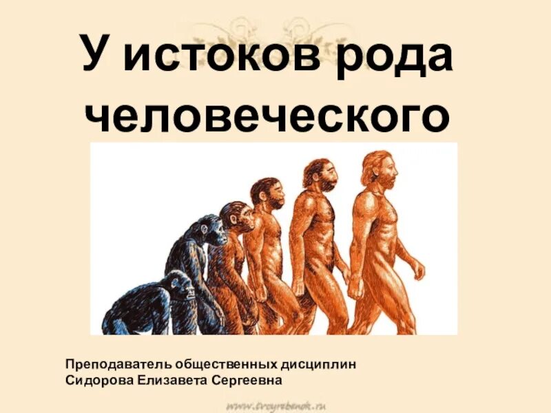 Реинкарнация. Бхагават гита сансара. Последняя рода человеческого. Души предков. Сила предков.