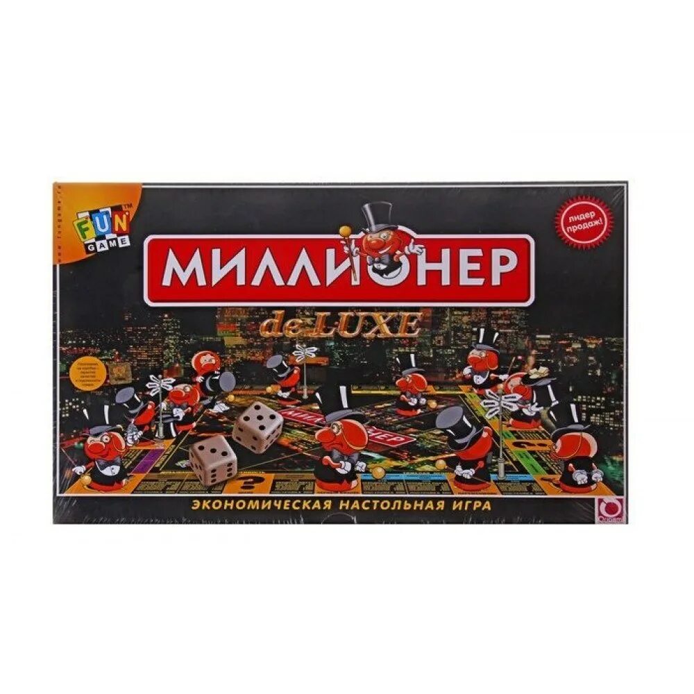 Мини игры миллионер. Игра миллионер Делюкс. Настольная игра «миллионер». Миллионер настолка. Монополия миллионер Делюкс.