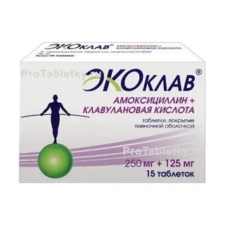 Экоклав при ангине взрослому