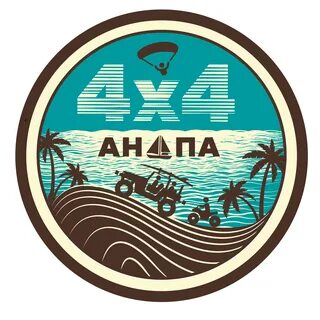 Travel anapa