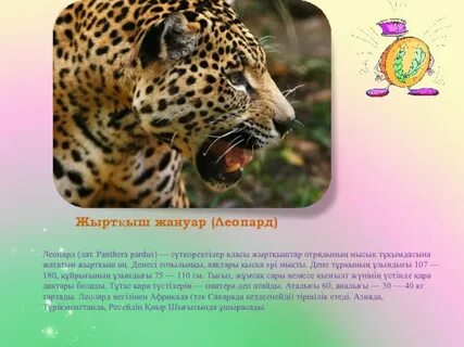 Аяқтағы фетиш порно секс