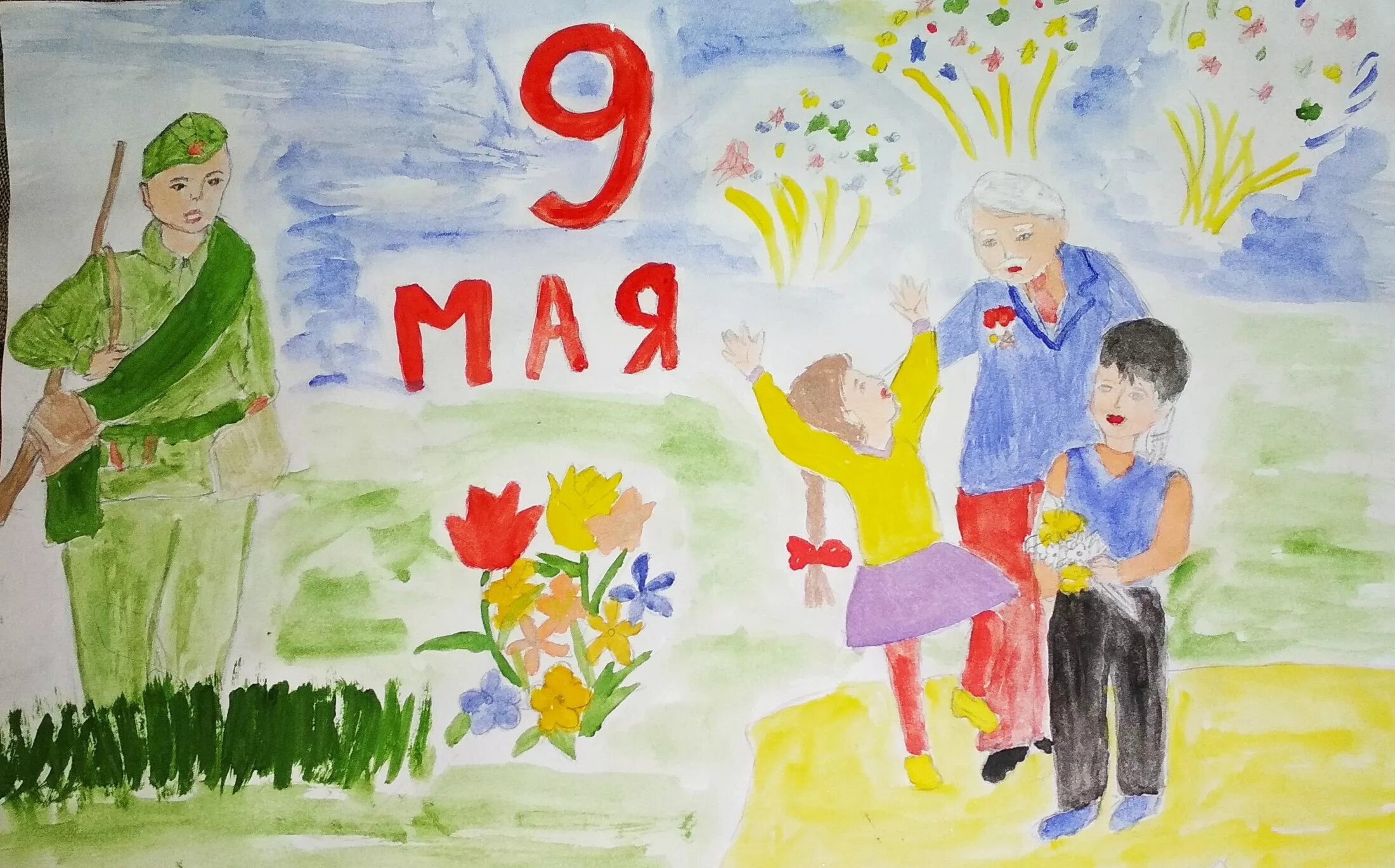 Проект наследники победы. Наследники победы. Мы наследники победы конкурс. Наследник победы конкурс. Наследники победы конкурс.