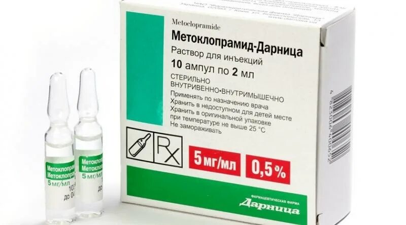 Уколы алоэ для чего. Экстракт алоэ в ампулах. алоэ в ампулах для инъекций. алоэ экстракт жидкий. экстракт алоэ уколы.