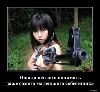 В разных даже самых не