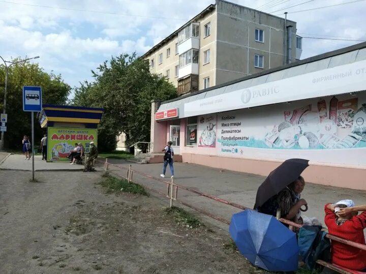 Каменск уральский, ул. Храм покрова божией матери каменск-уральский. Сдам в каменске уральском. Сдам в каменске уральском. Сдам в каменске уральском.