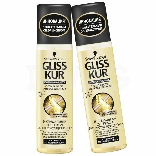 Глисс кур экспресс кондиционер. Gliss Kur Oil эликсир. Gliss Kur Oil эликсир шампунь. Gliss Kur для кудрявых волос. Кондиционер для волос gliss kur