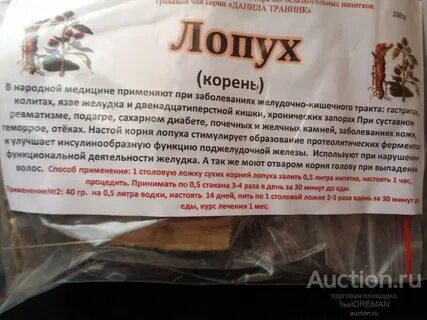 Пил пил корни